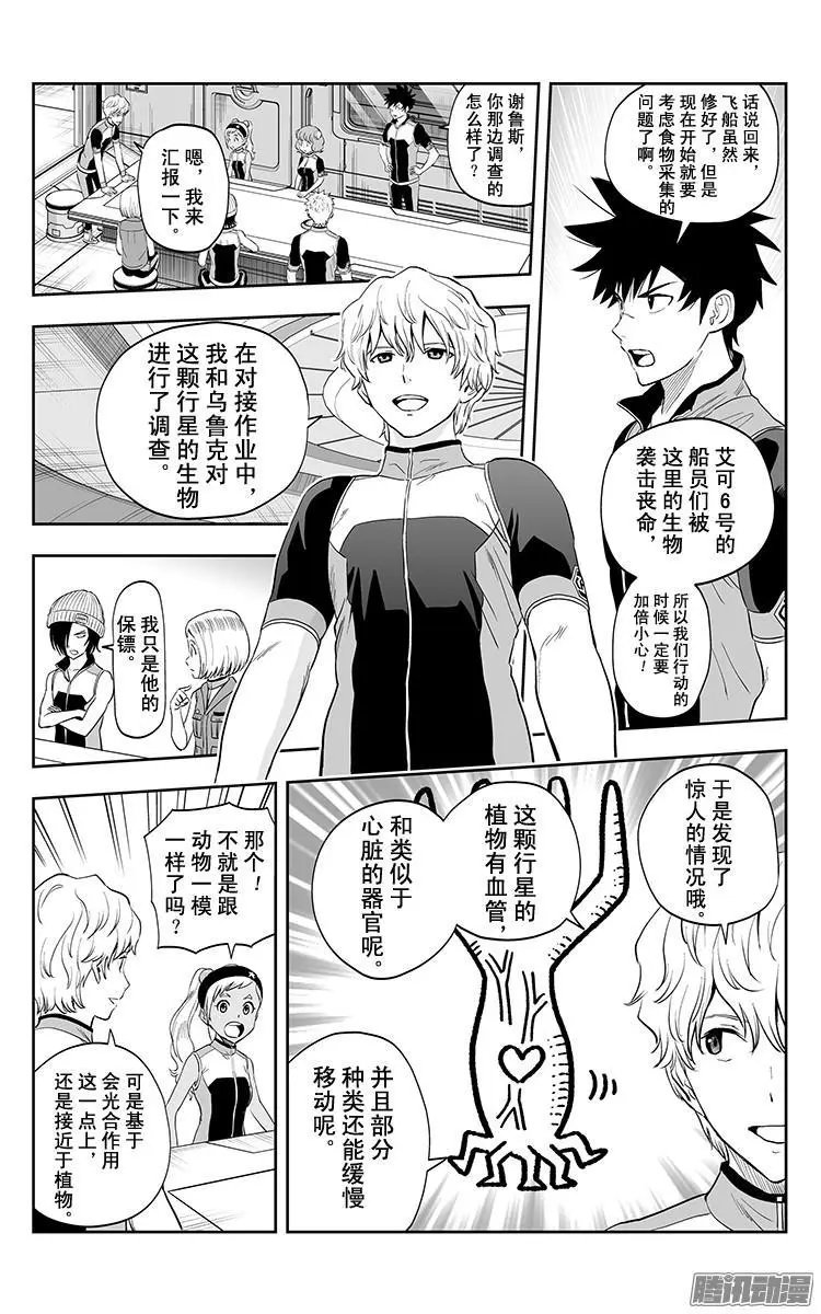 第31话