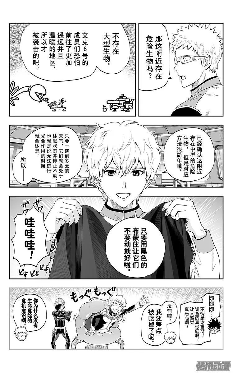 第31话
