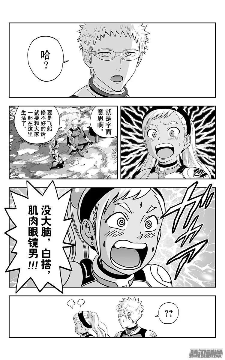 第31话