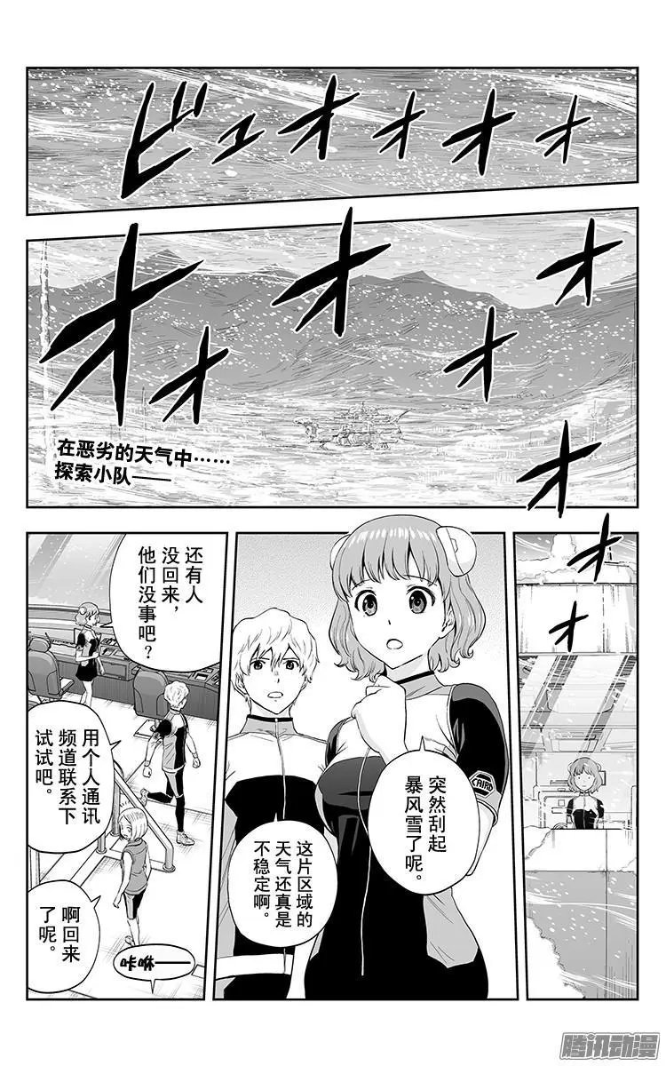 第32话