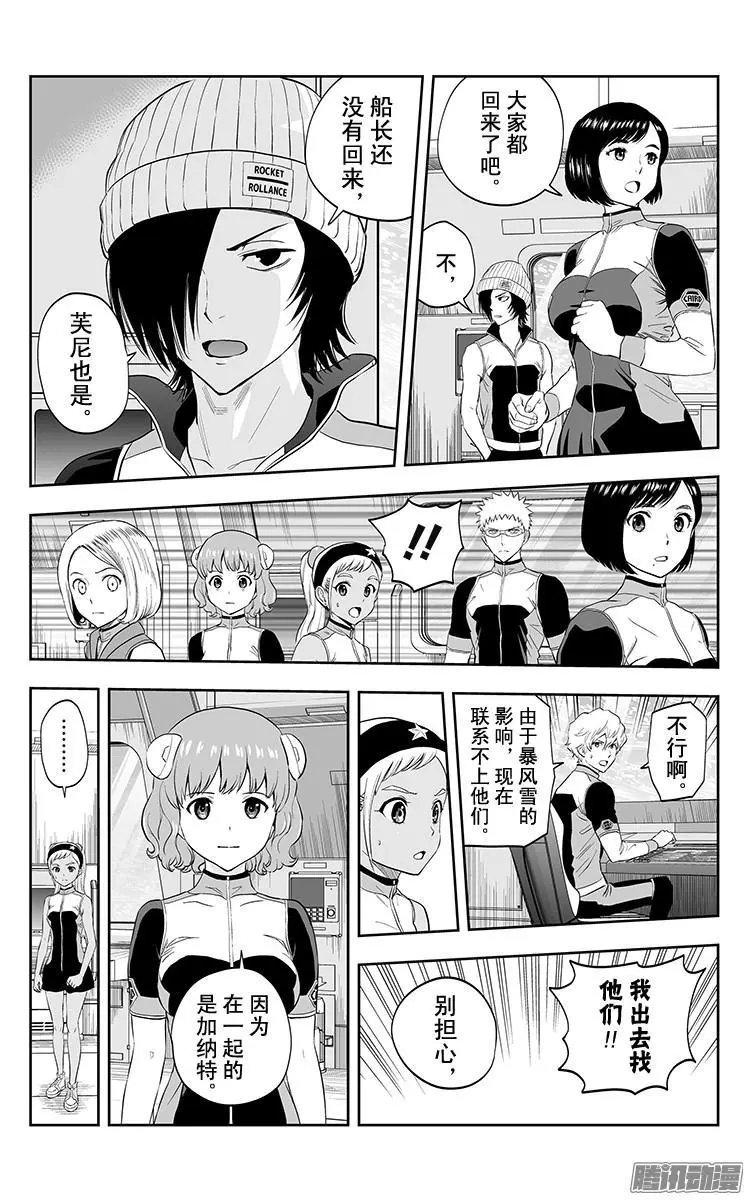 第32话