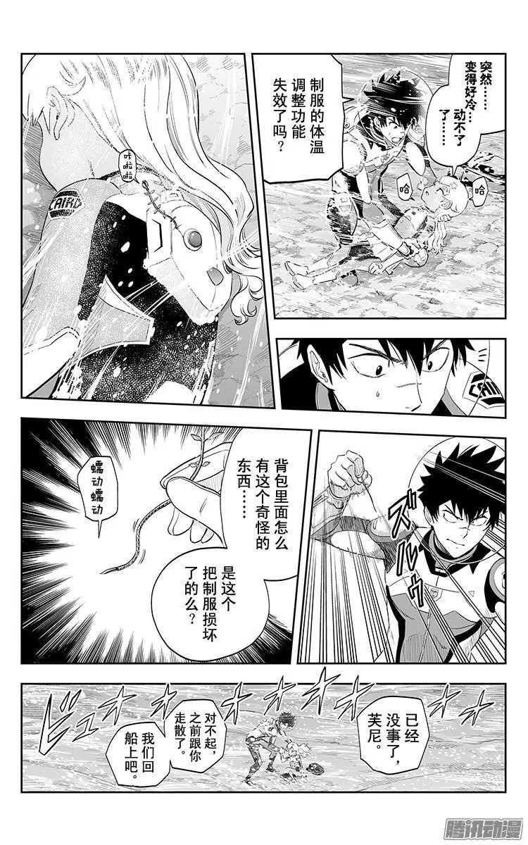 第32话