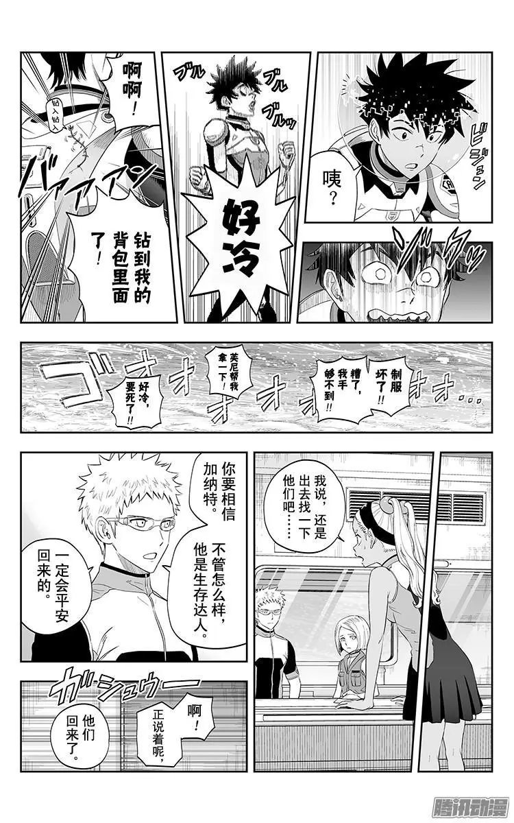 第32话