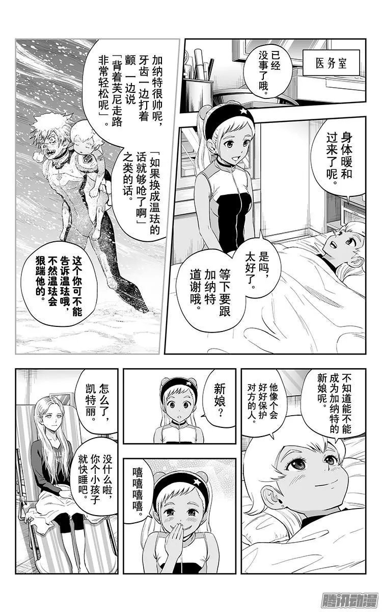 第32话