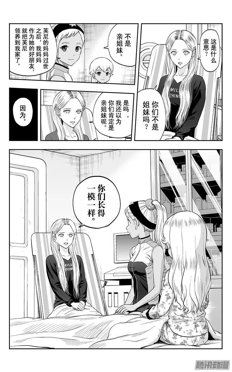 第32话