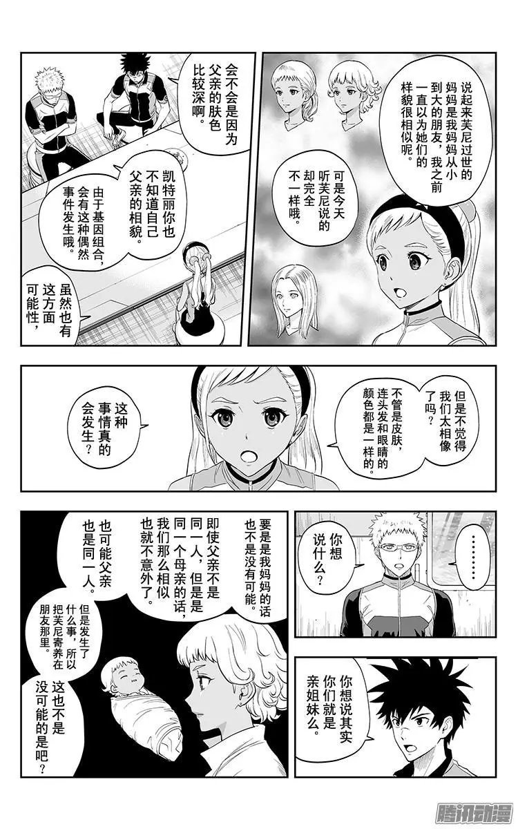 第32话