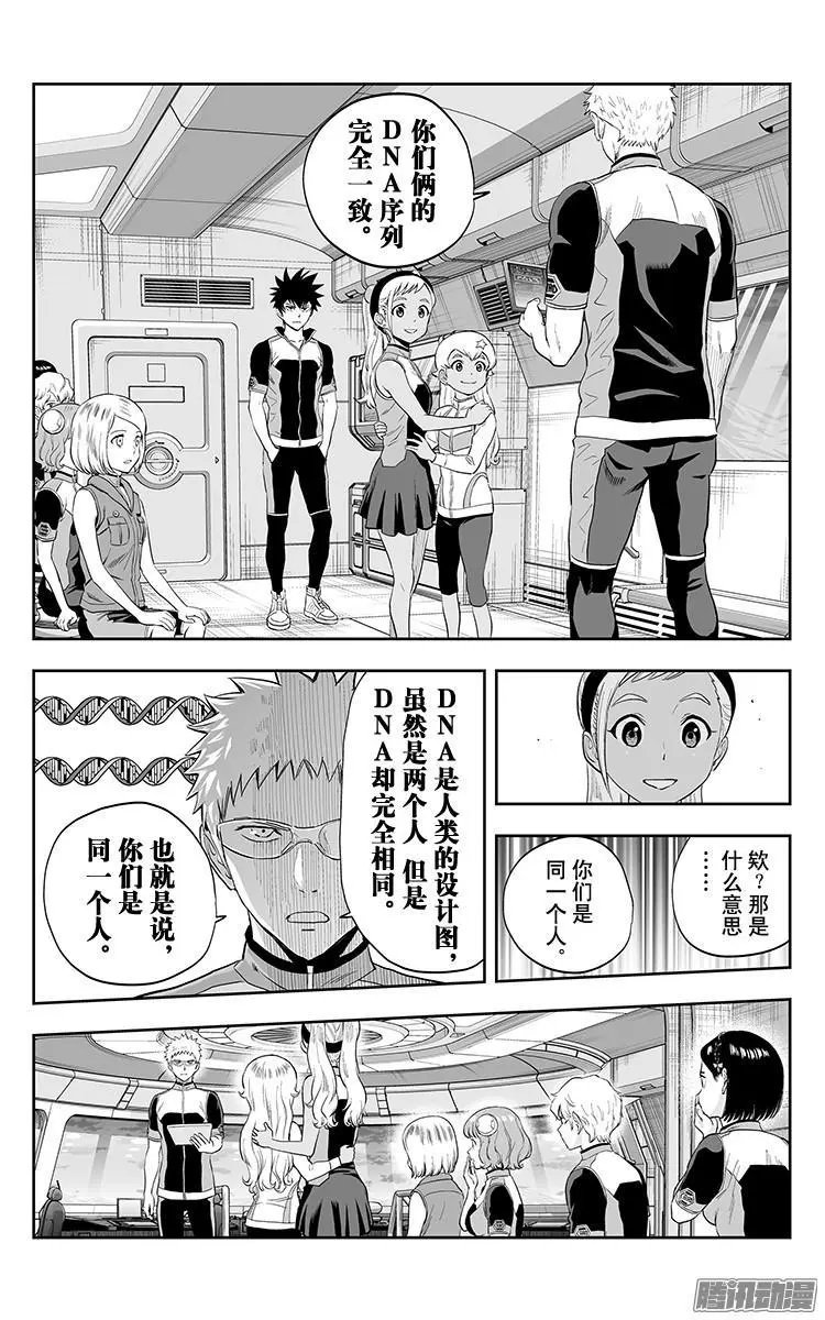 第33话