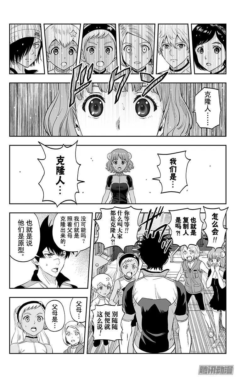 第33话