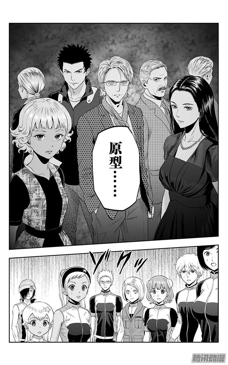 第33话