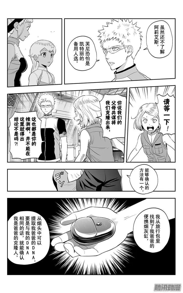 第33话