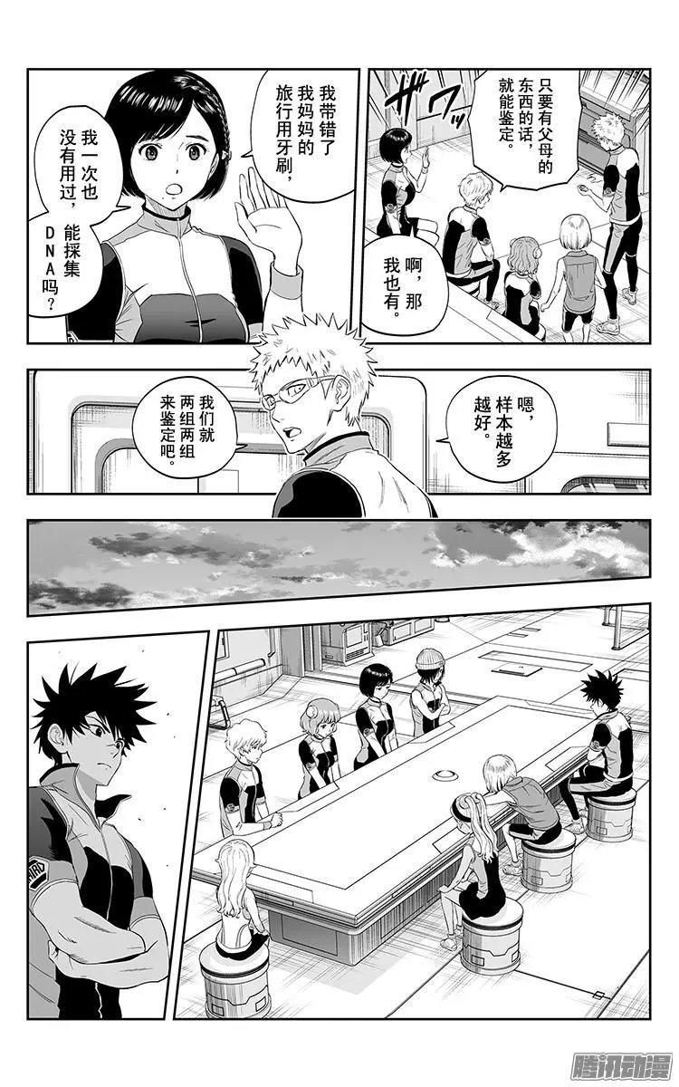 第33话