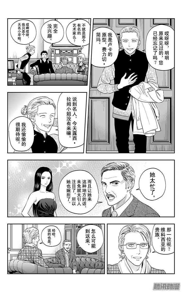第34话