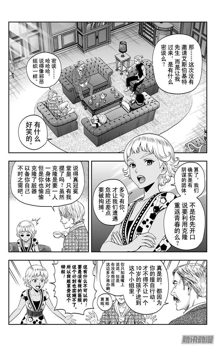 第34话