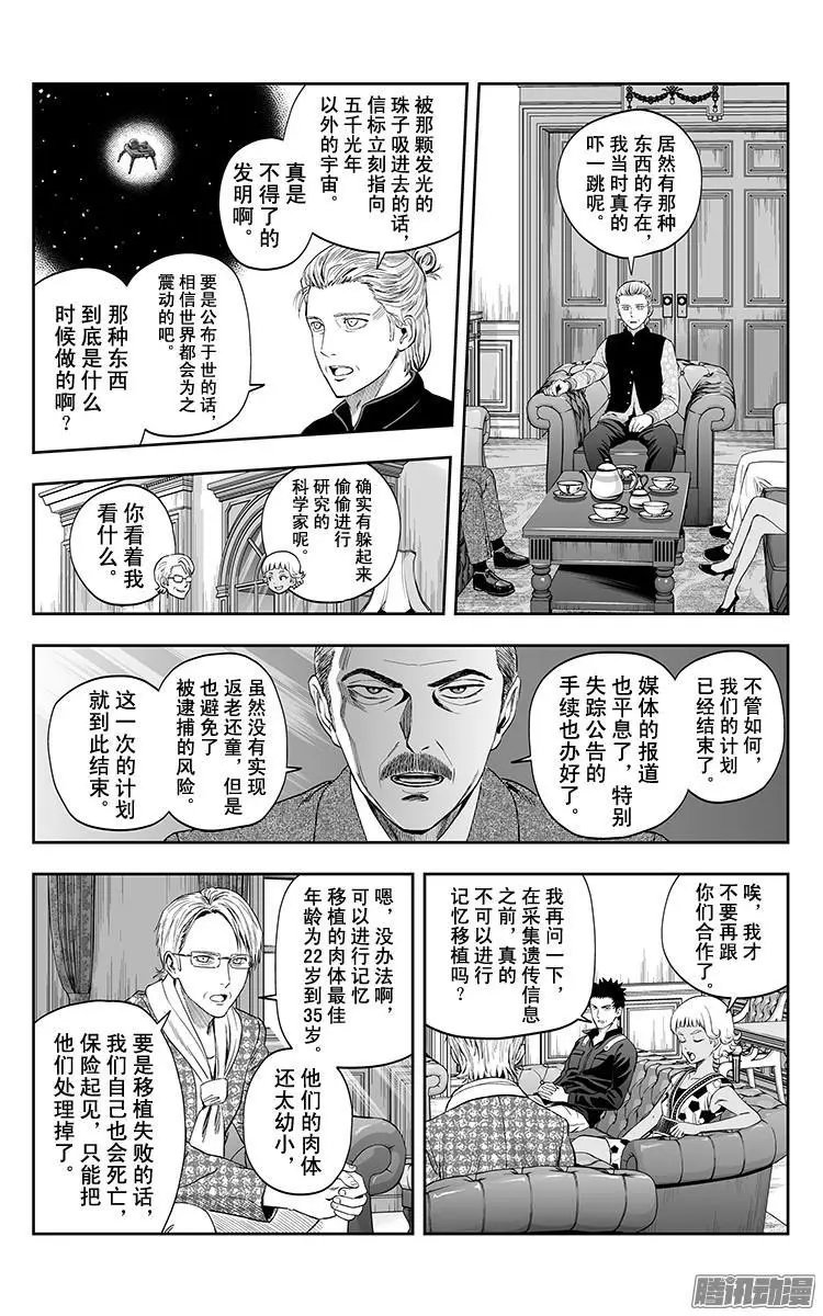第34话