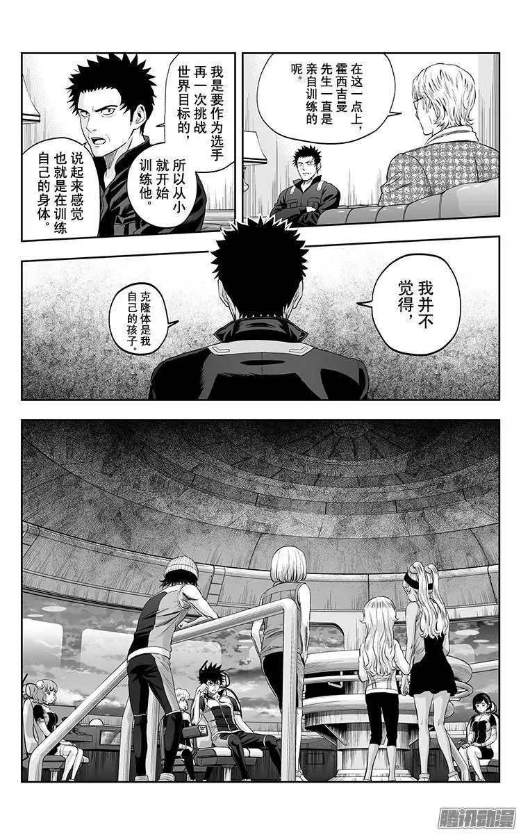 第34话