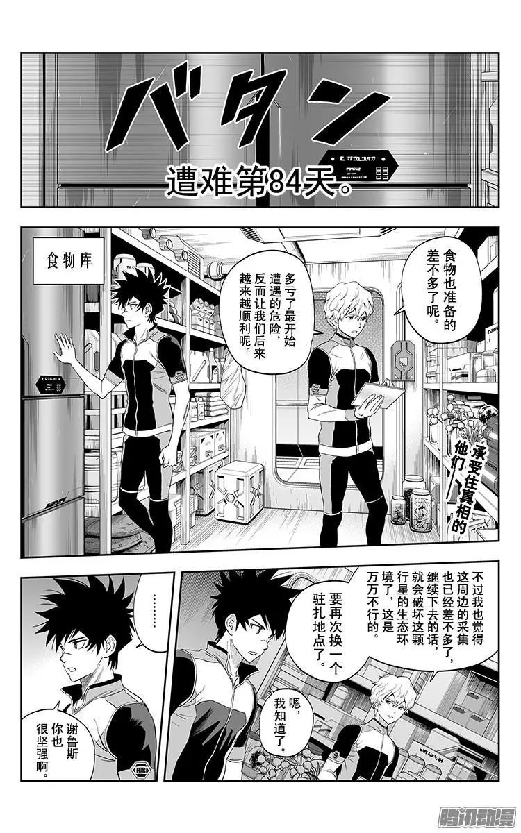 第35话
