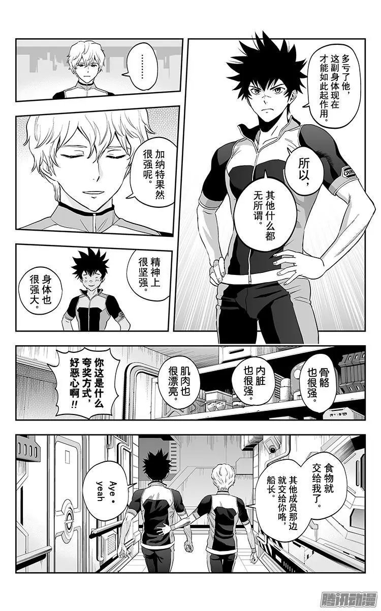 第35话