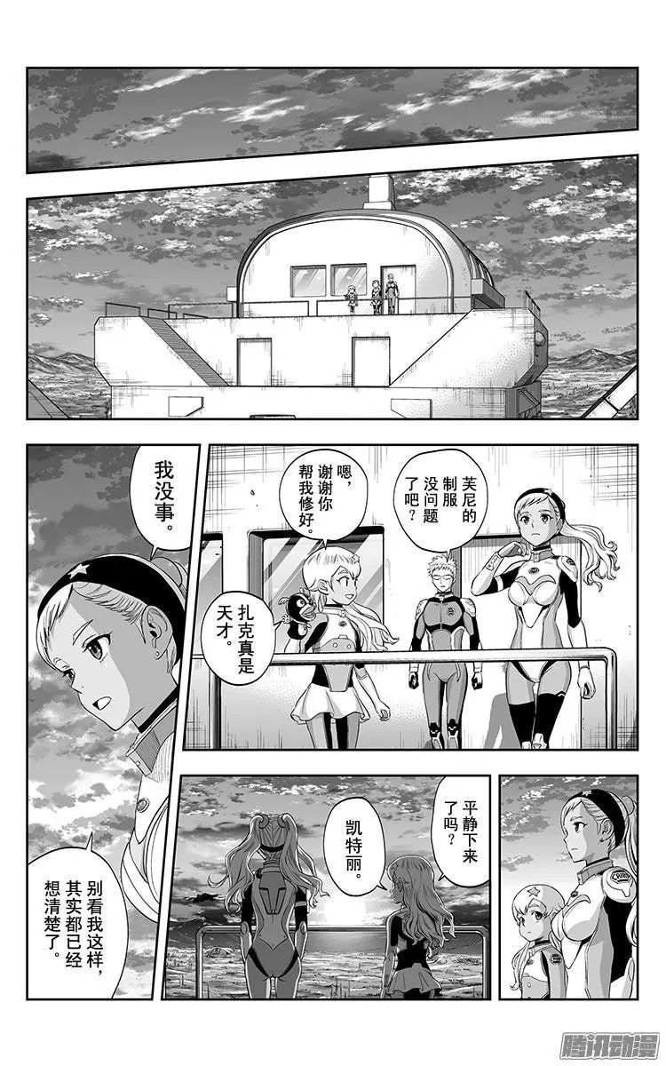 第35话