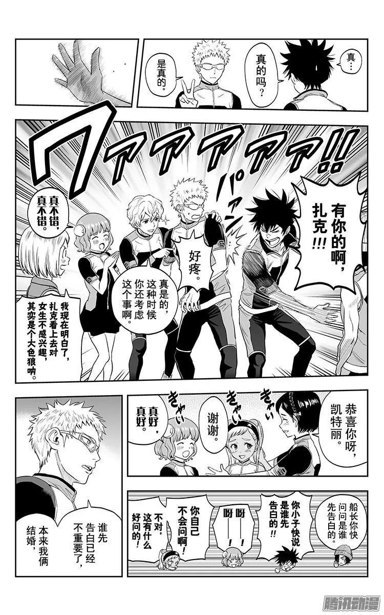 第35话
