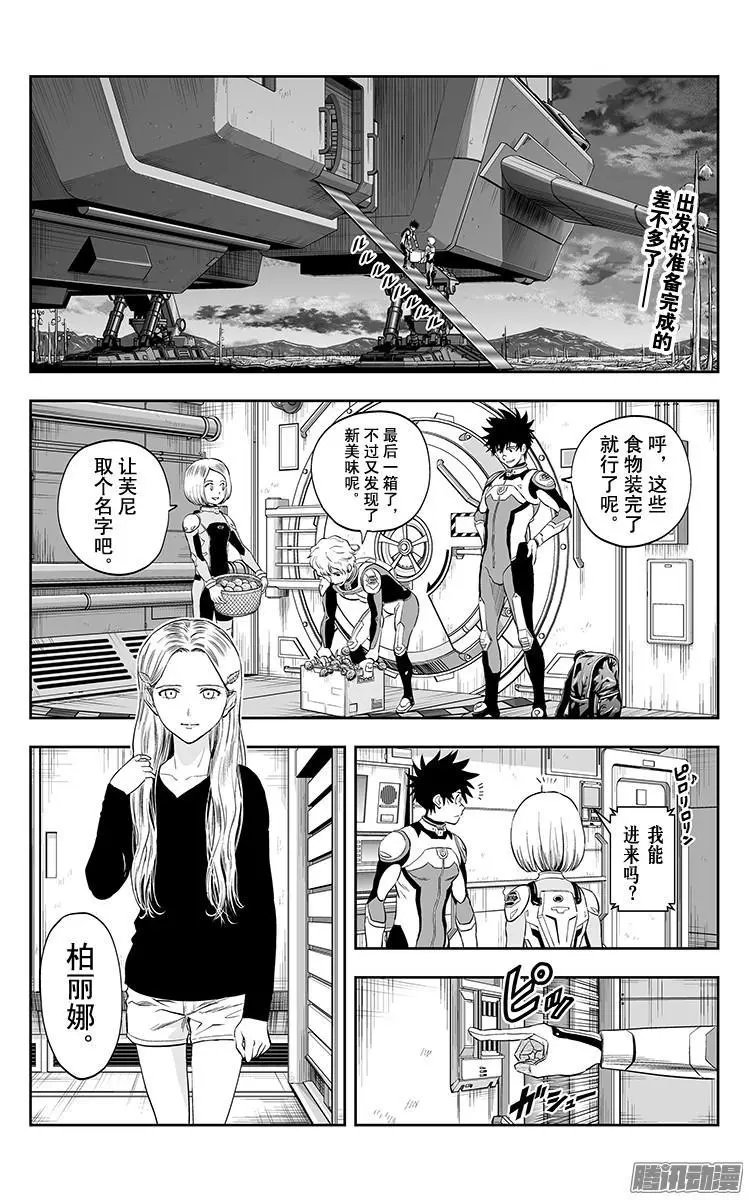 第36话