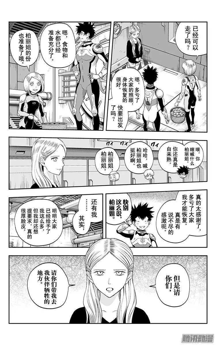 第36话