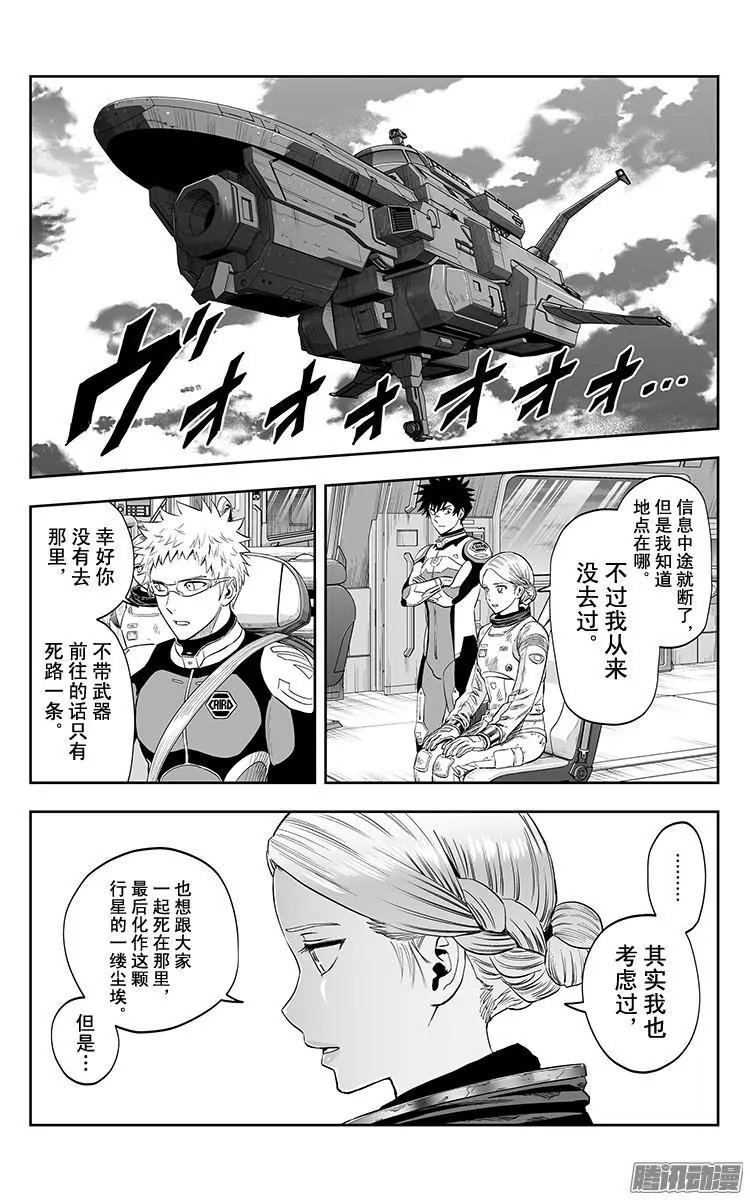 第36话