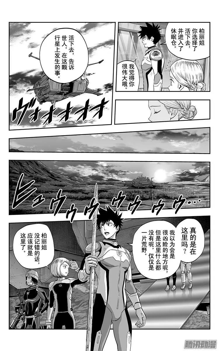 第36话