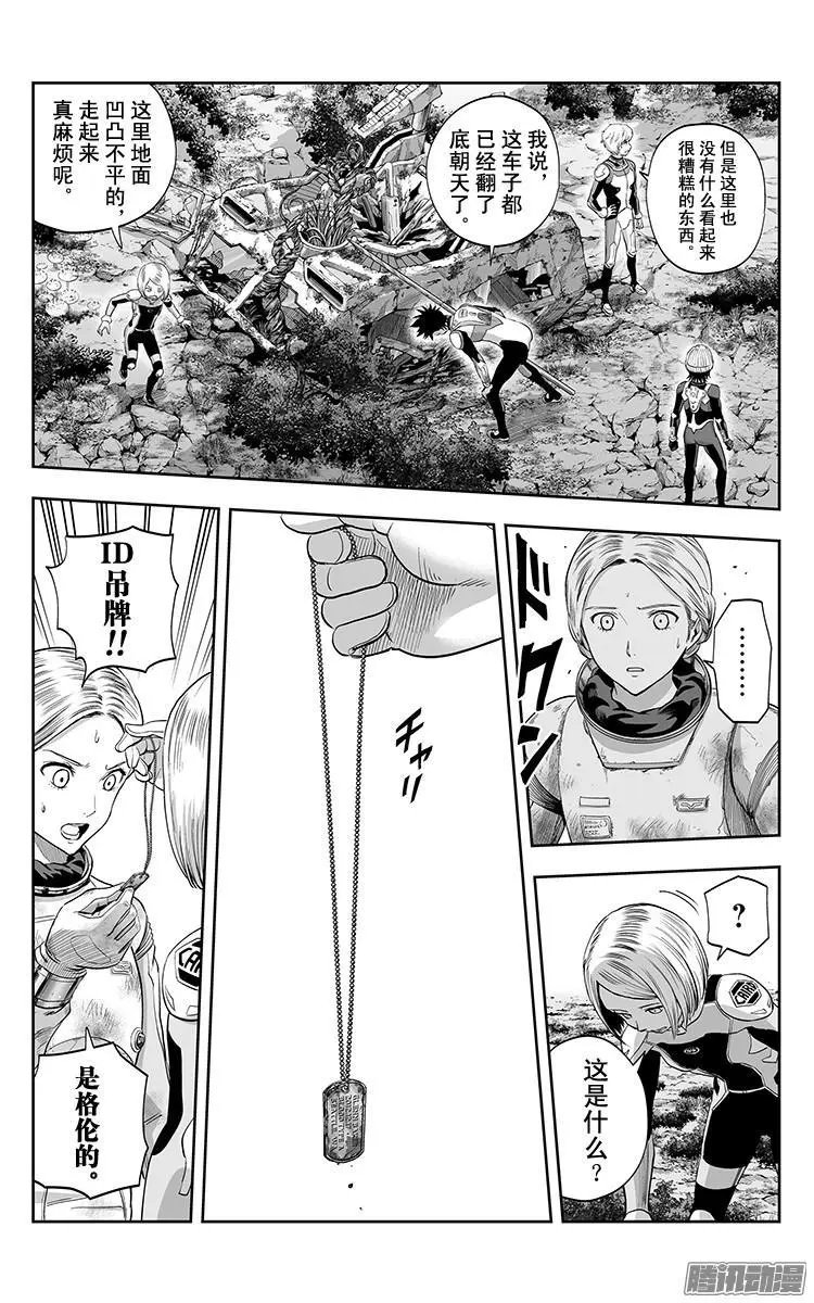 第36话