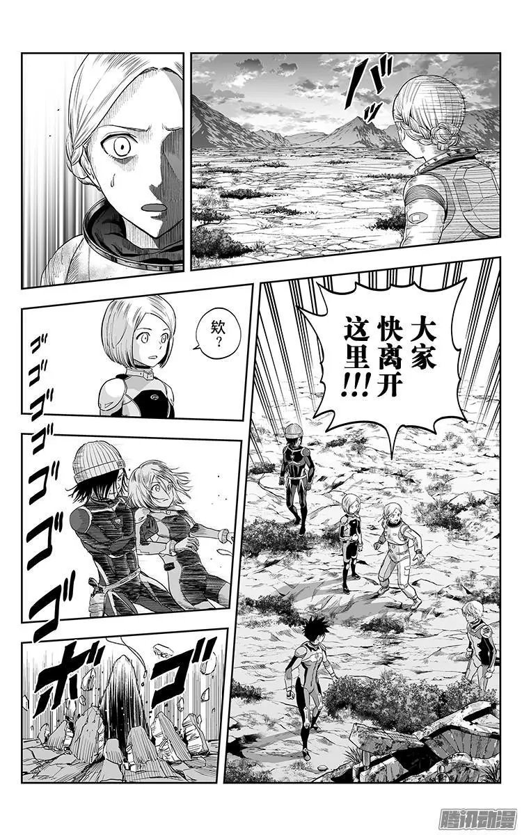 第36话