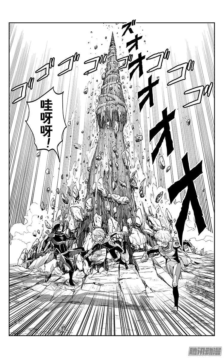 第36话