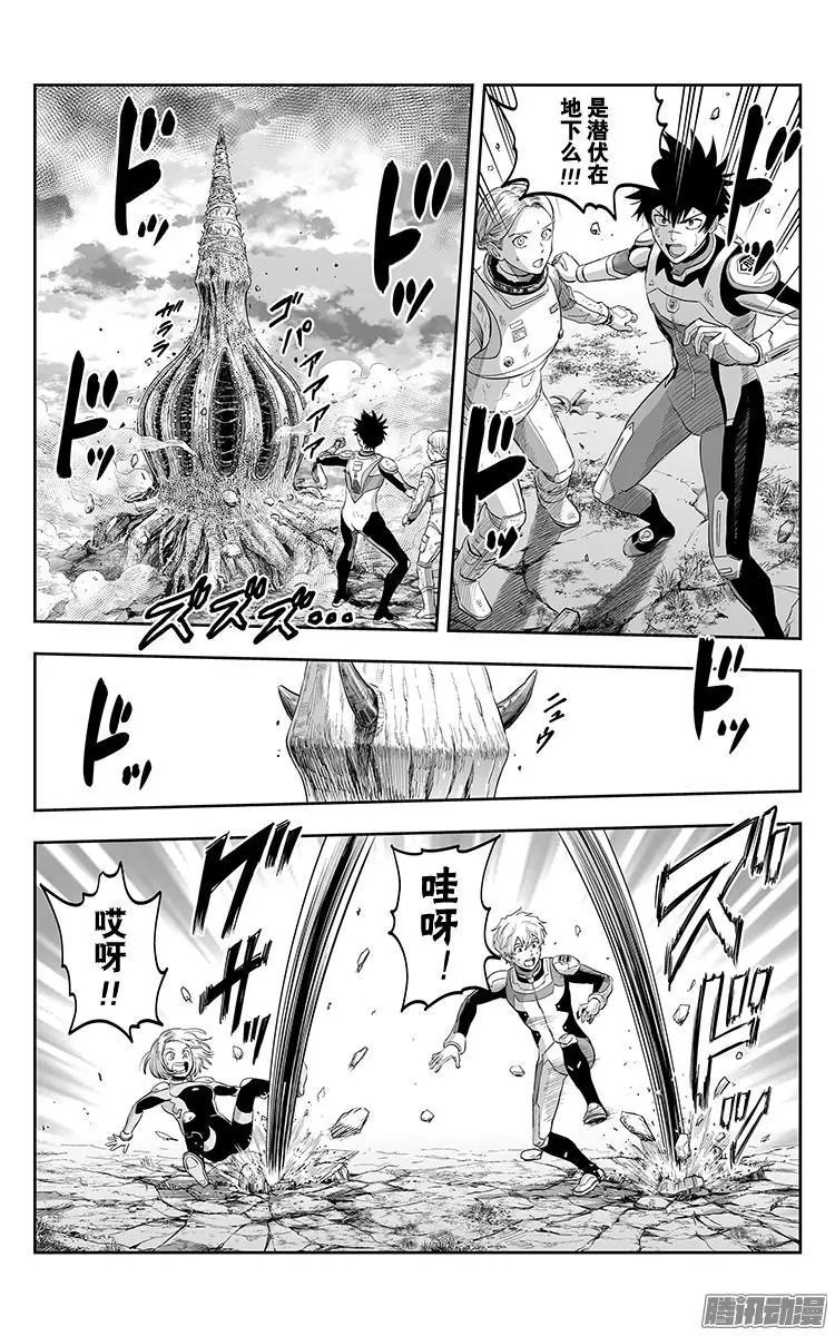 第36话