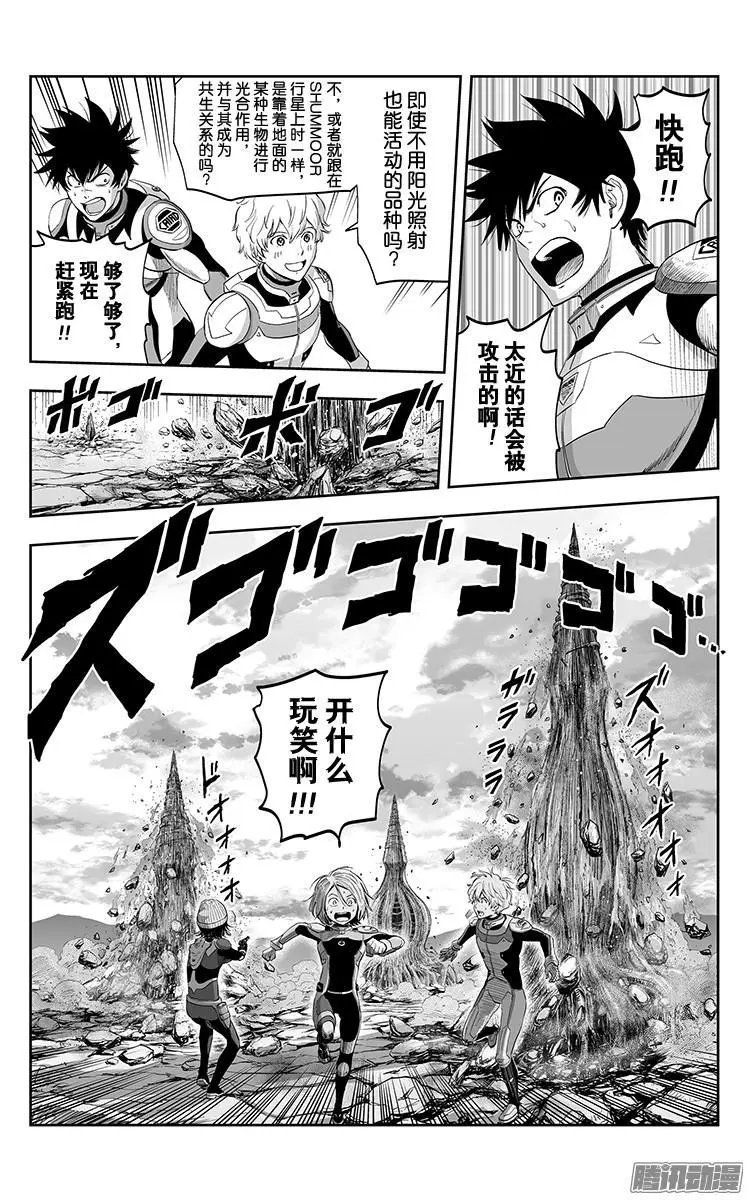 第36话