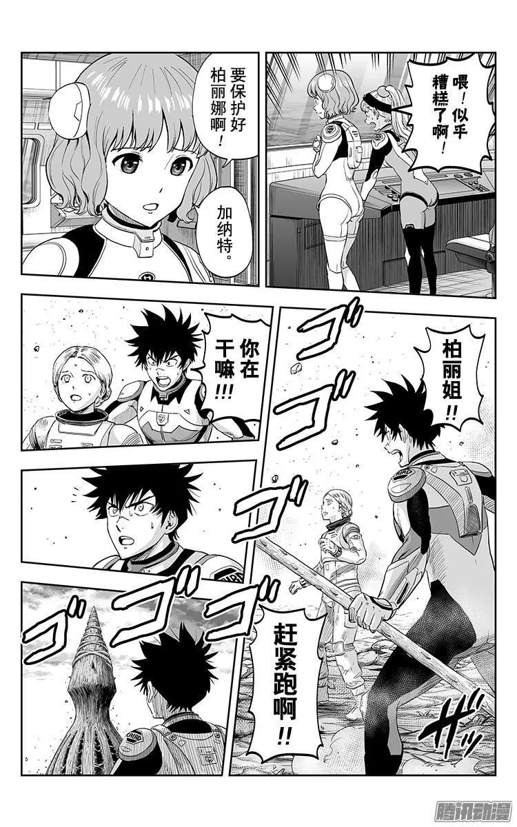 第36话