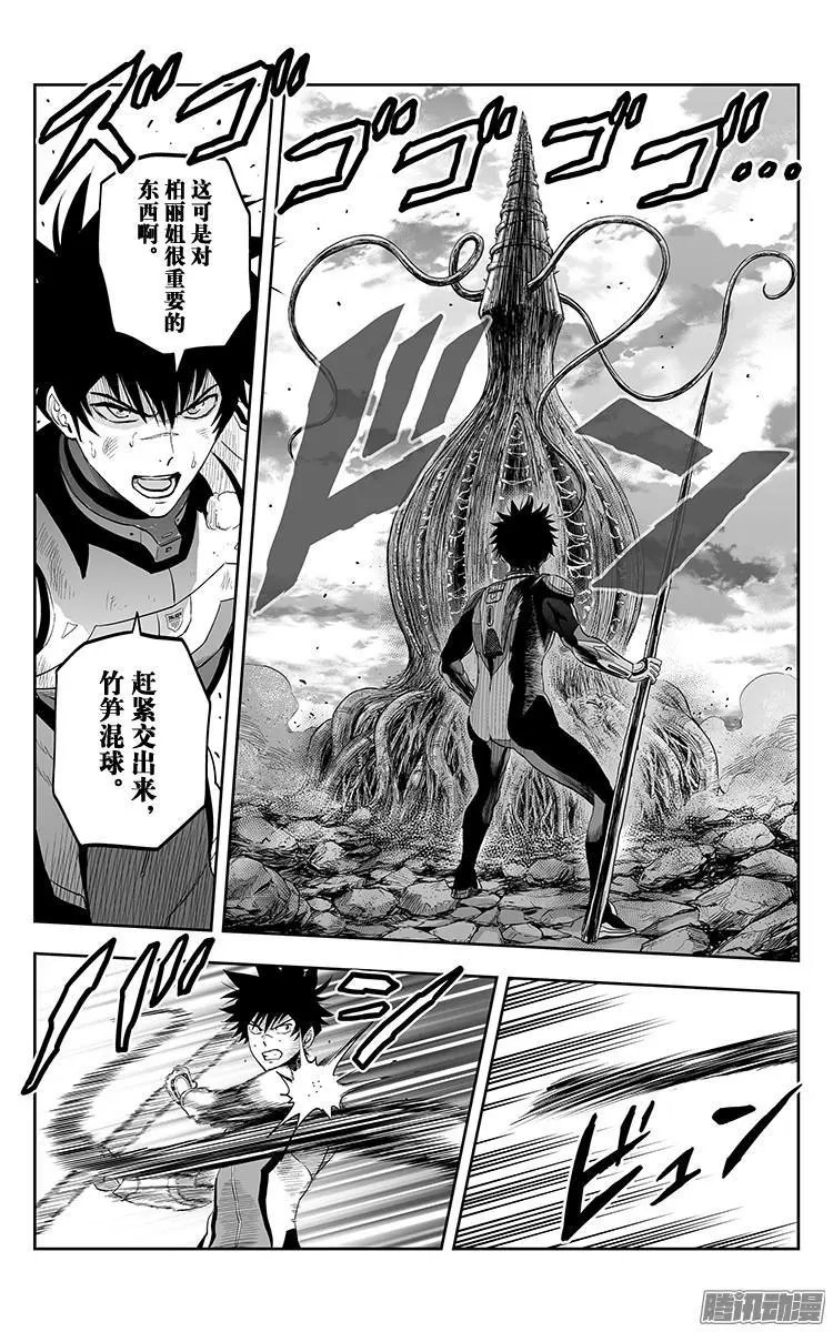 第36话
