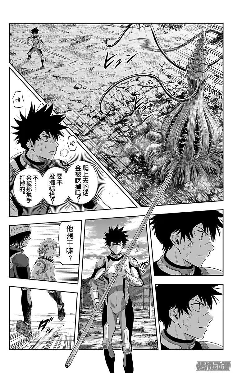 第36话