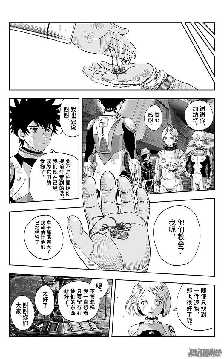 第36话