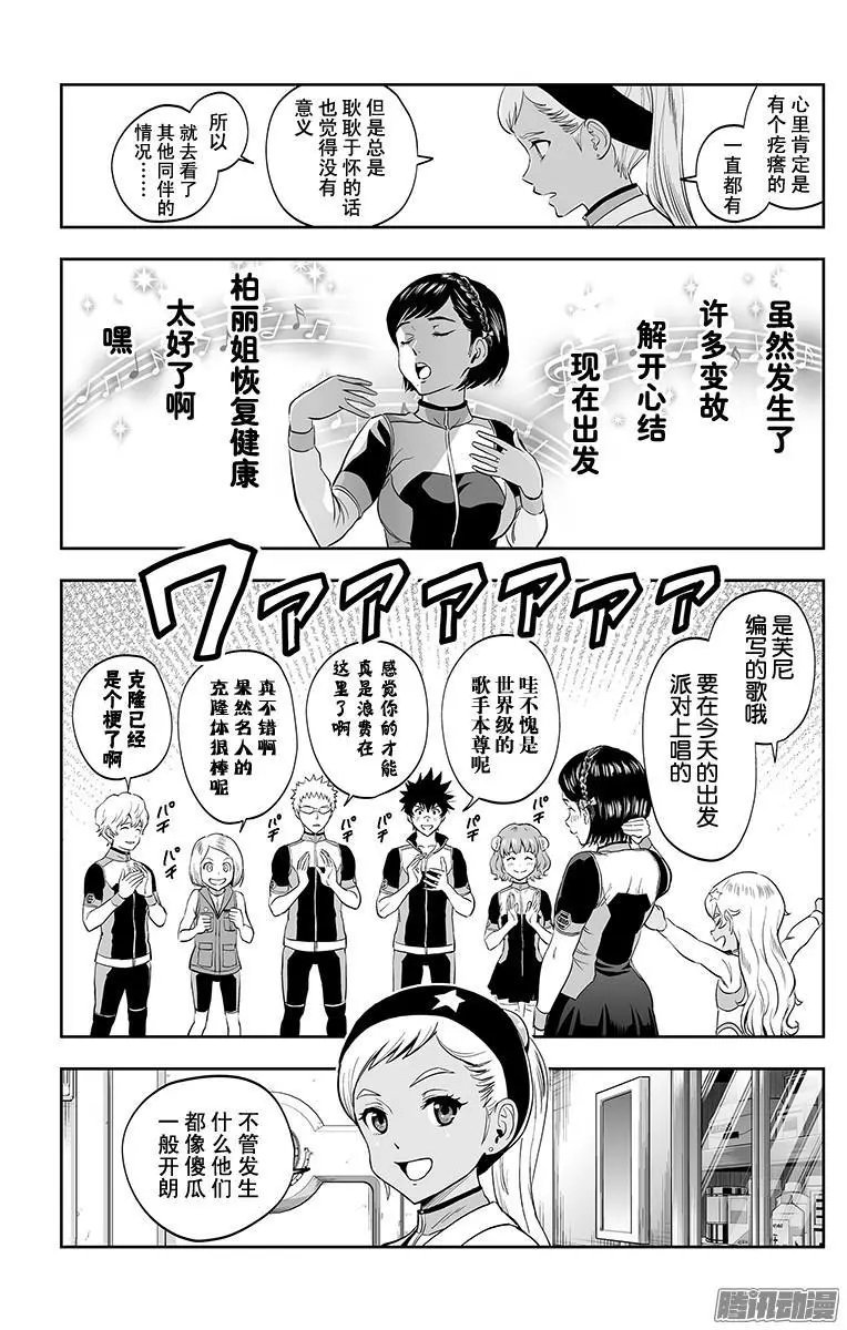 第37话