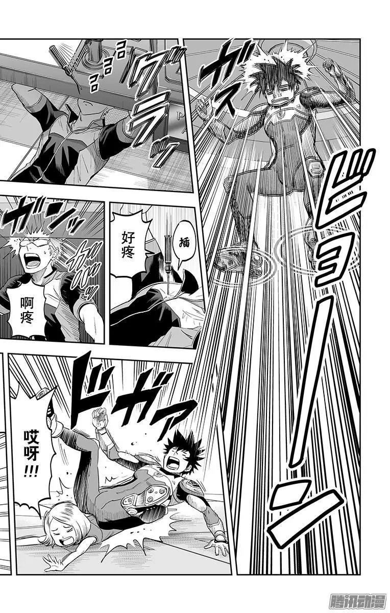 第37话