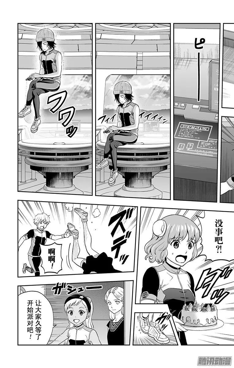 第37话