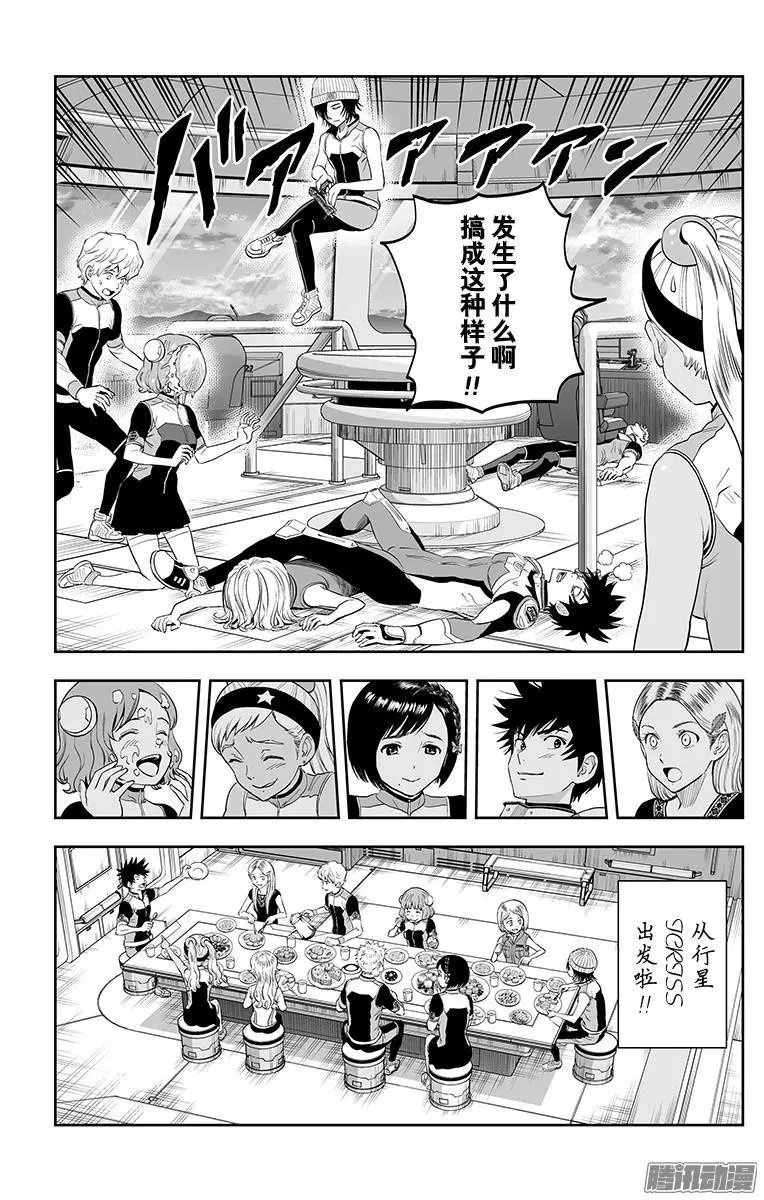 第37话