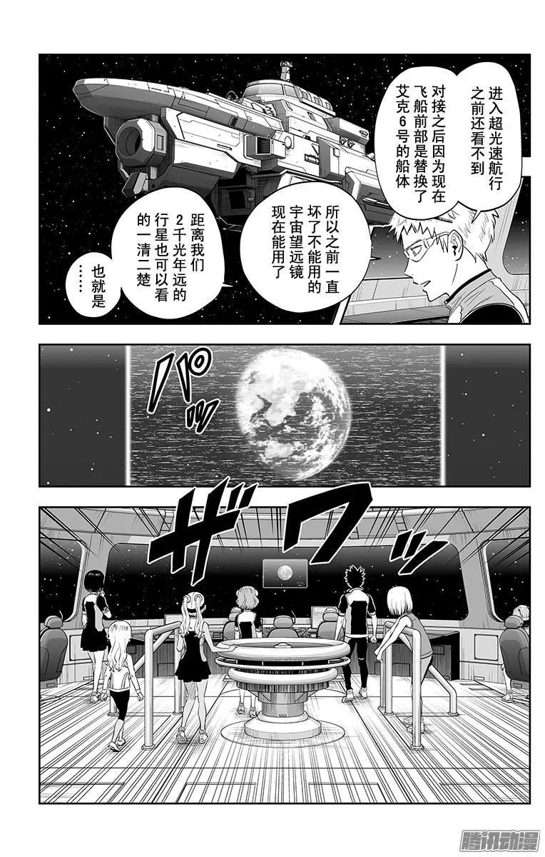 第37话