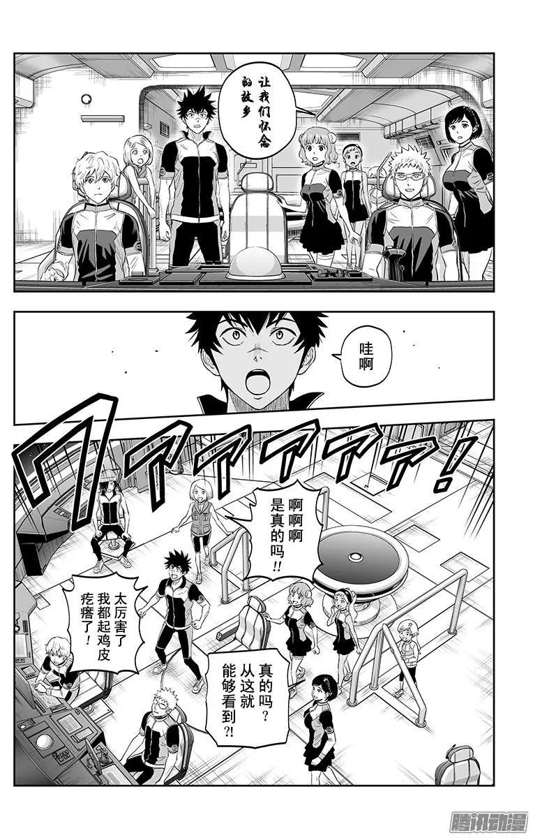 第37话