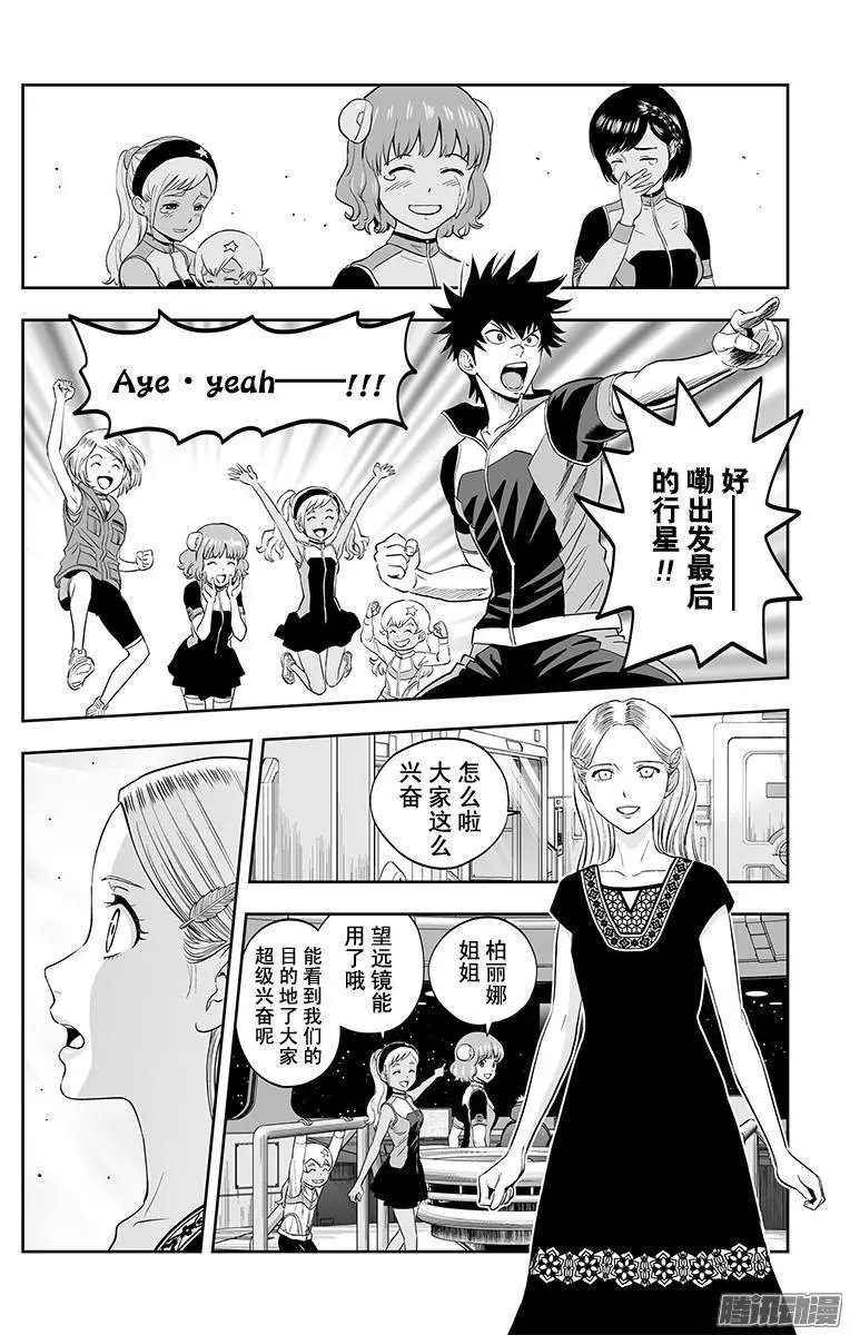 第37话
