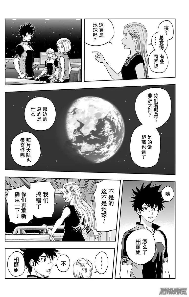 第37话