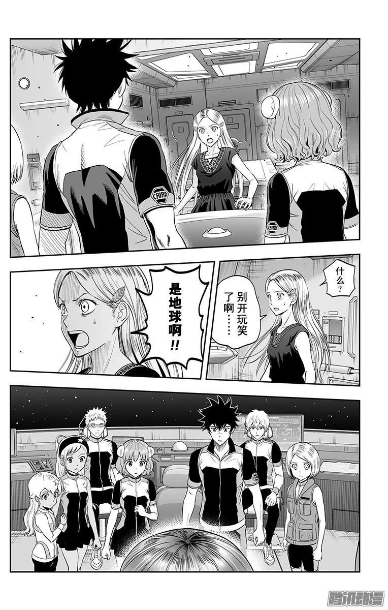 第37话