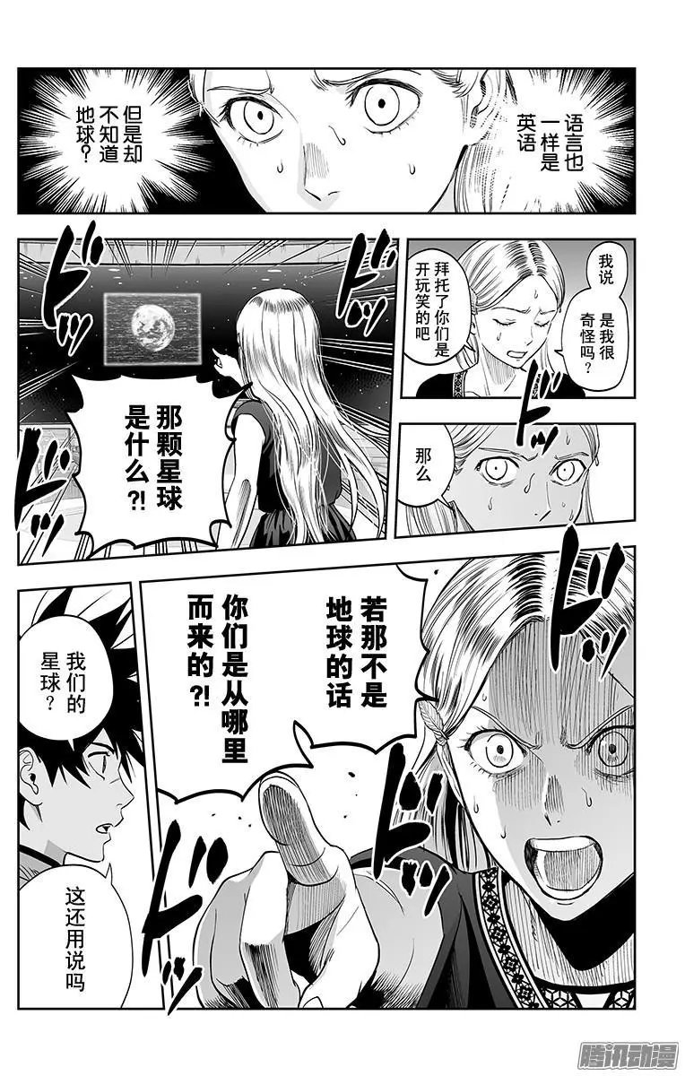 第37话