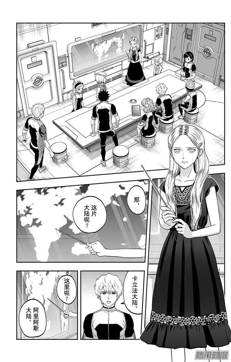 第38话