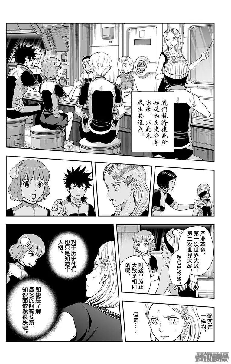 第38话