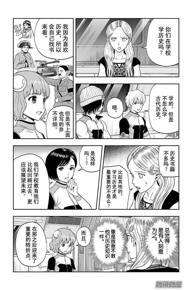 第38话