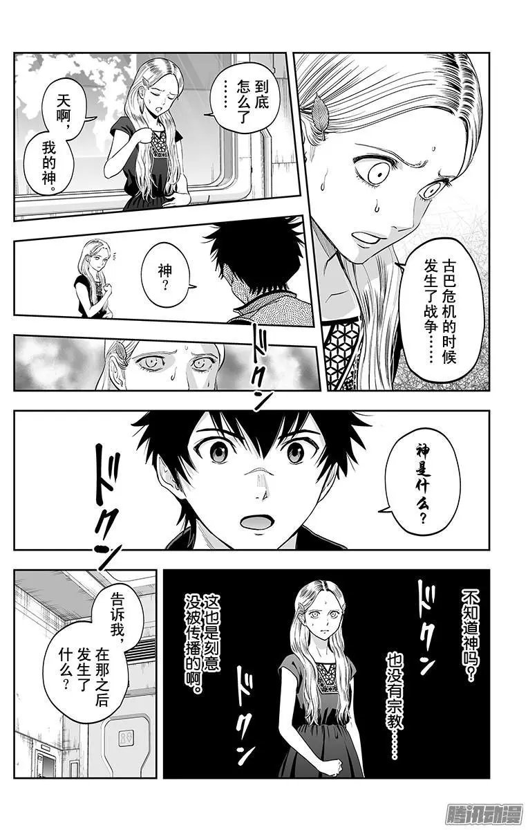 第38话